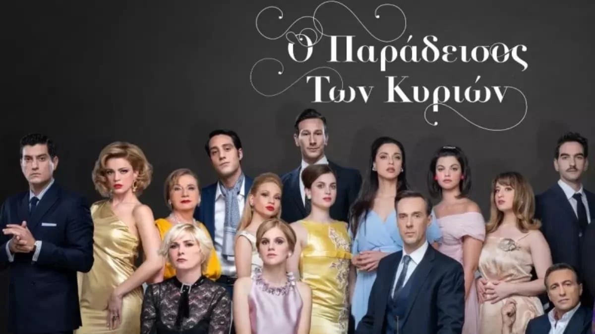 Ο Παράδεισος των κυριών (18/10): «Με απάτησες» - Χωρισμός στο αποψινό επεισόδιο