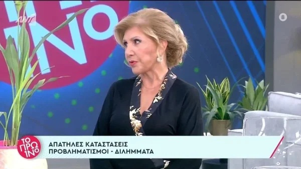 «Από το απόγευμα και μετά...» - Δύσκολο Σάββατο για 3 ζώδια σύμφωνα με την Λίτσα Πατέρα