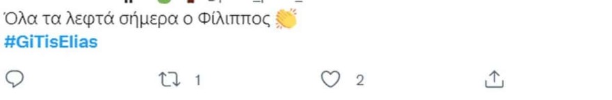 MEGA twitter