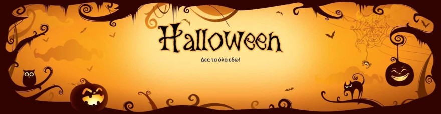 halloween jumbo