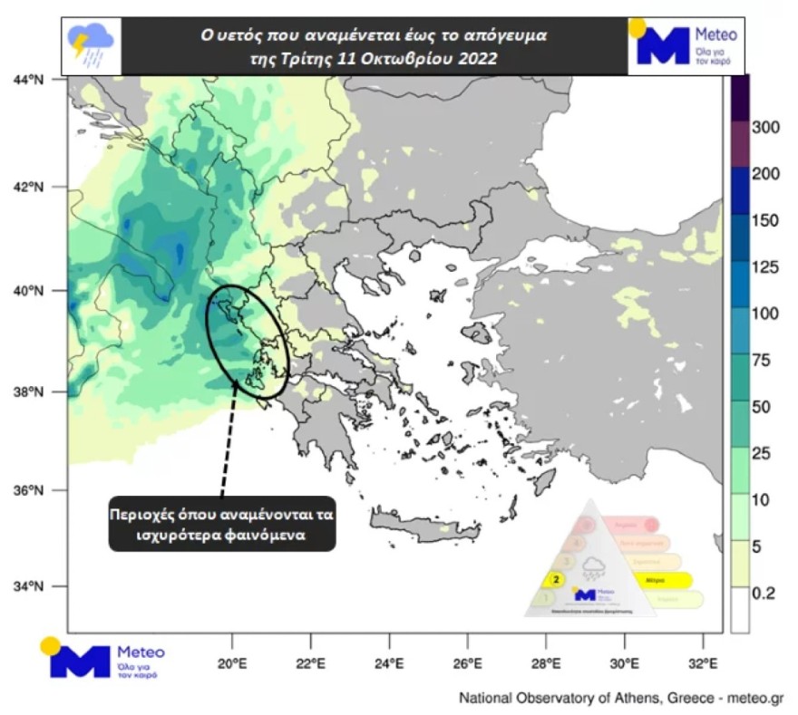 Καιρός επιδείνωση