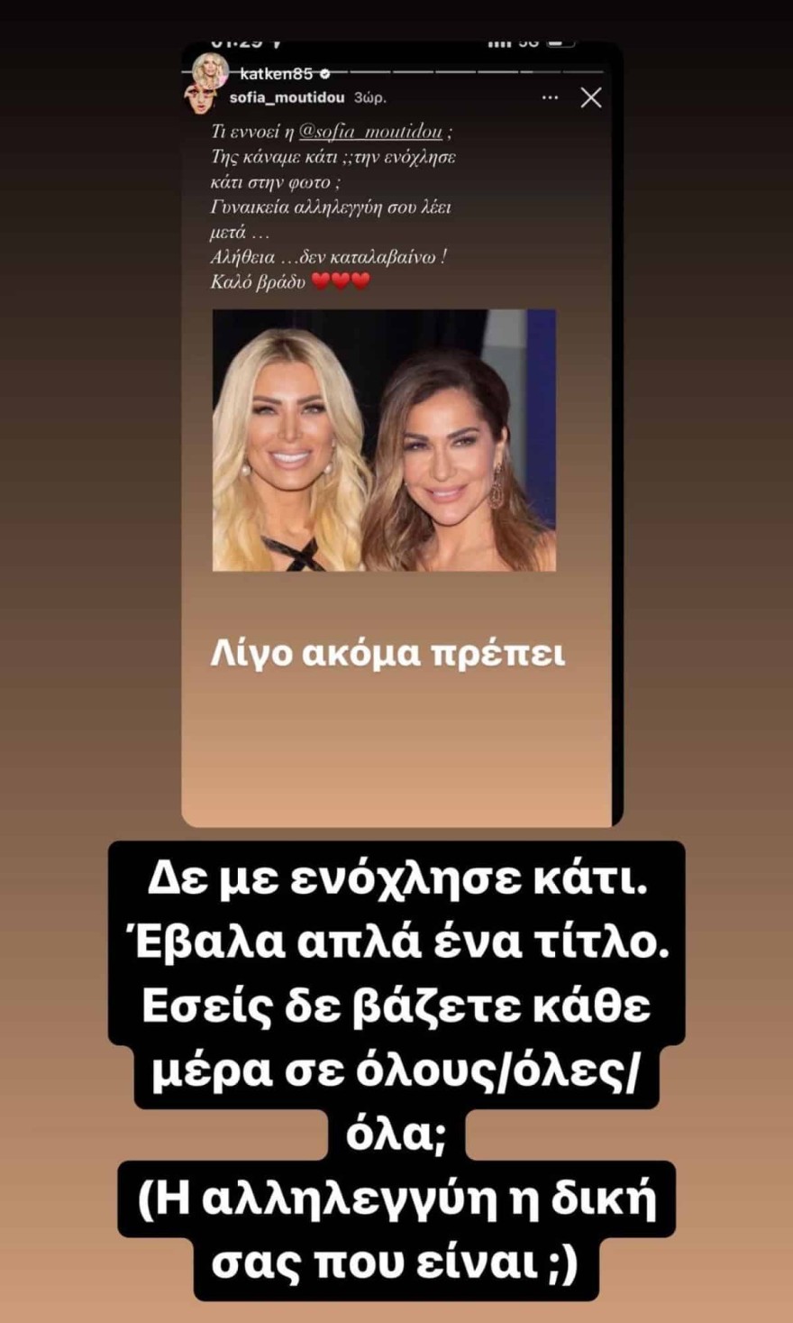 undefined
