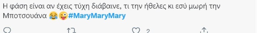 Γιάννης Τσιμιτσέλη σειρά