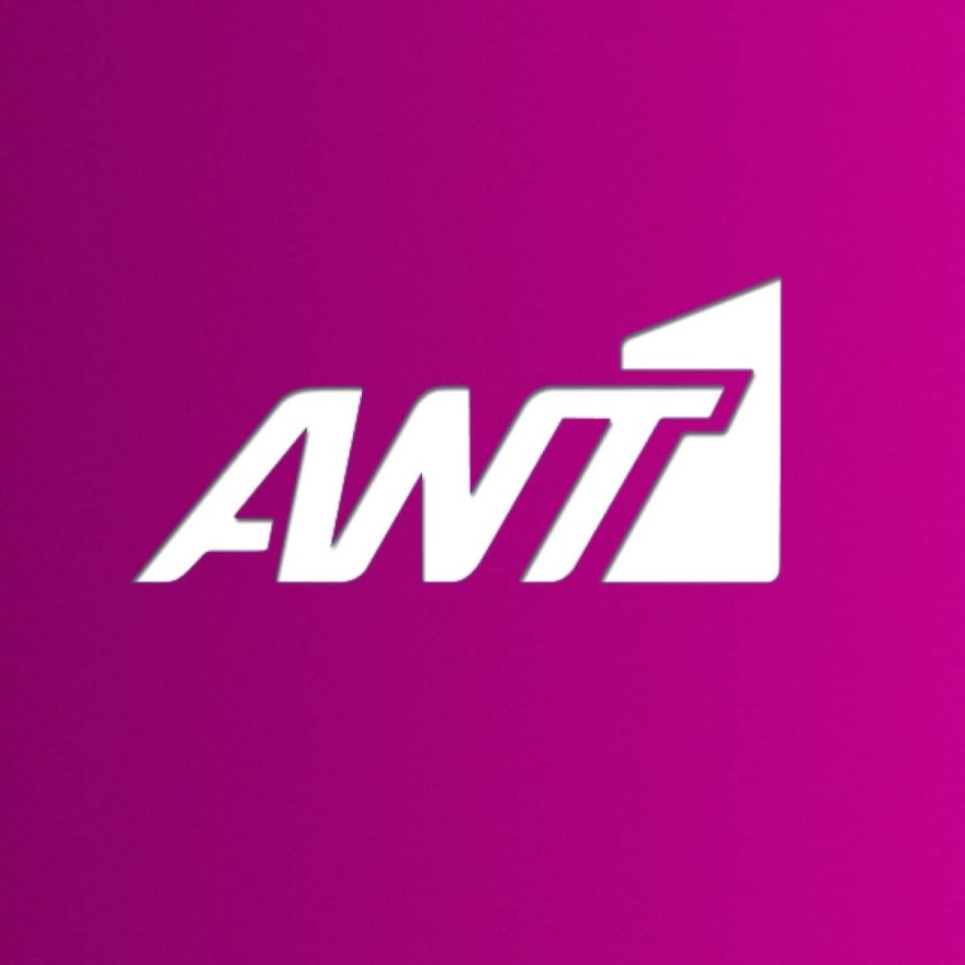 ΑΝΤ1