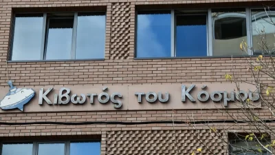 Κιβωτός του Κόσμου: «Μαθαίνω από τα κανάλια ότι τον απειλούν...» - Σοκάρει η μητέρα του 19χρονου