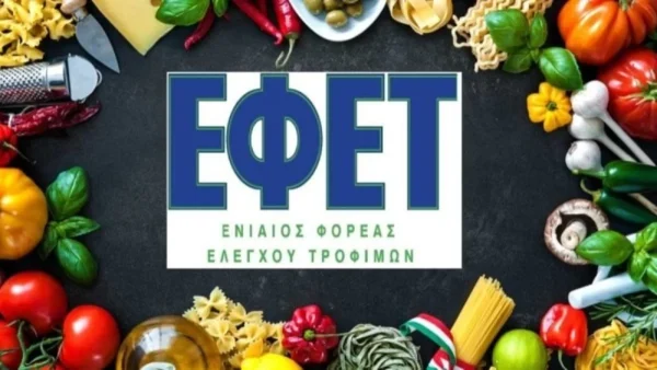 ΕΦΕΤ: Μην τα καταναλώσετε - Κίνδυνος για σαλμονέλα σε παρτίδα κοτόπουλων
