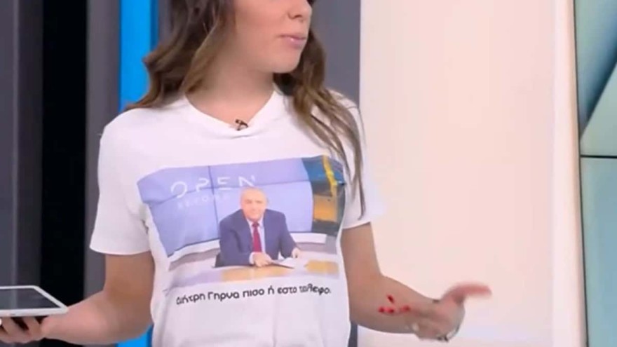η