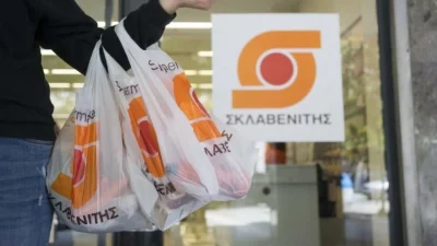 Αφορά τους καταναλωτές: Kαλάθι του νοικοκυριού του Σκλαβενίτη - Η λίστα με τα 63 προϊόντα και οι τιμές