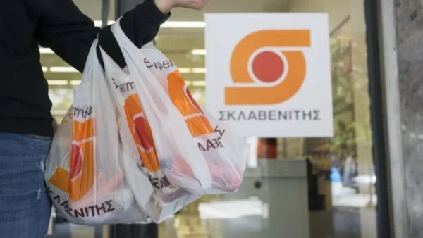 Αφορά τους καταναλωτές: Kαλάθι του νοικοκυριού του Σκλαβενίτη - Η λίστα με τα 63 προϊόντα και οι τιμές