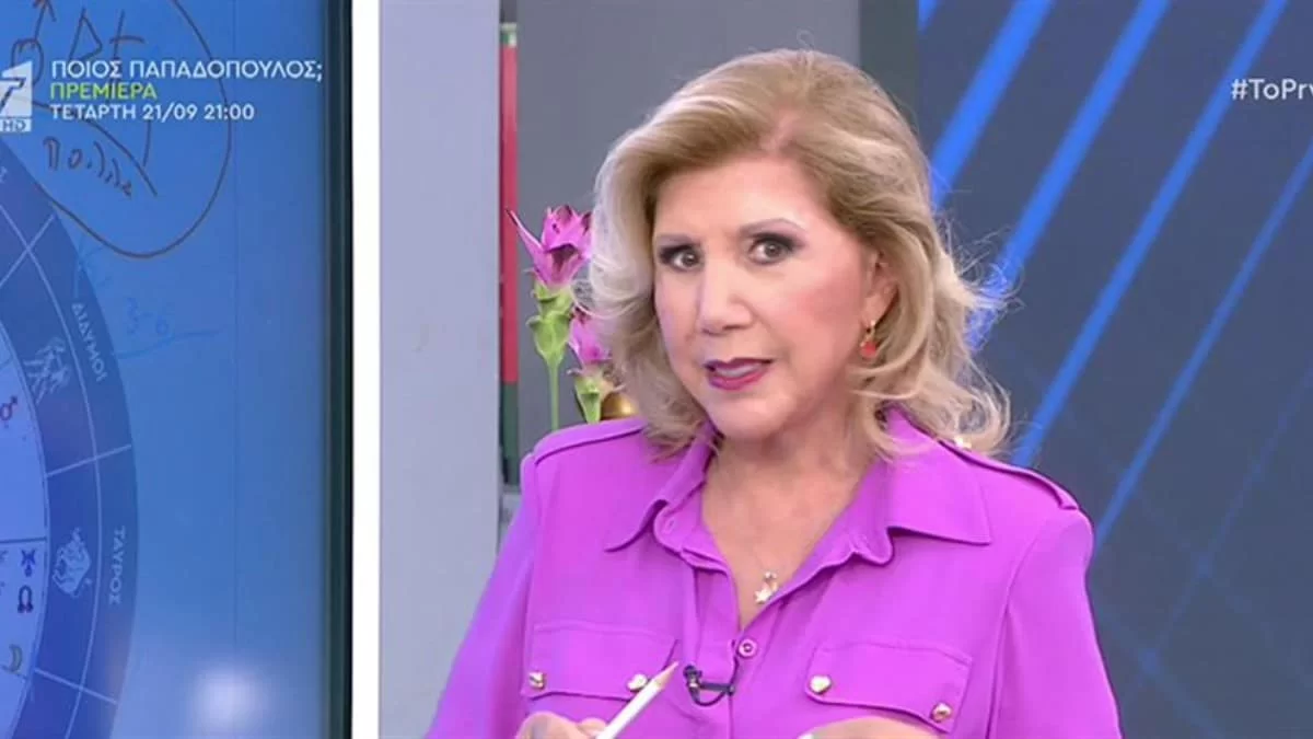 «Από σήμερα μέχρι τις 16/5/23...» - Η Λίτσα Πατέρα προειδοποιεί Αιγόκερους, Τοξότες και 2 ακόμη ζώδια για δυσάρεστες εξελίξεις