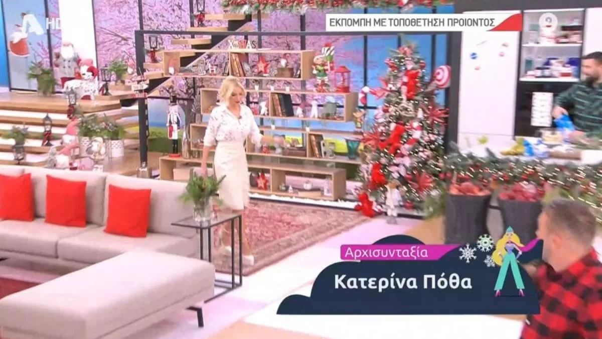Κάποιος την μάτιασε - Παραλίγο να πέσει με τις 12ποντες γόβες της η Κατερίνα Καινούργιου στον αέρα του ALPHA
