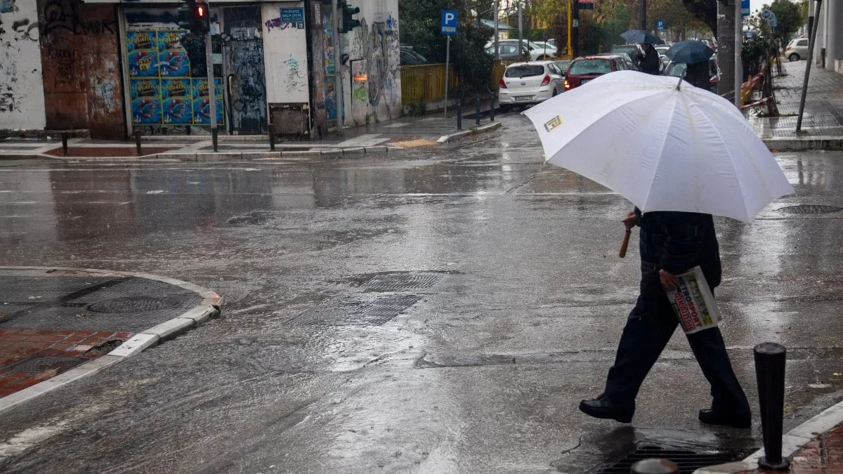 Χαλάει ο καιρός σήμερα (10/12) - Σε ποιες περιοχές θα βρέξει