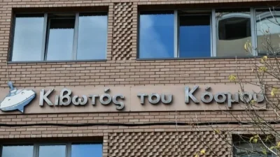 Κιβωτός του Κόσμου: Καταγγελία σοκ - Διαμέρισμα της ΜΚΟ έγινε... ροζ στούντιο