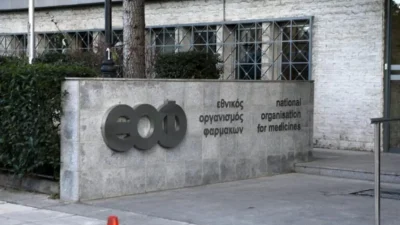 Συναγερμός: Ο ΕΟΦ ανακαλεί γνωστό αντισηπτικό σπρέι Dettol