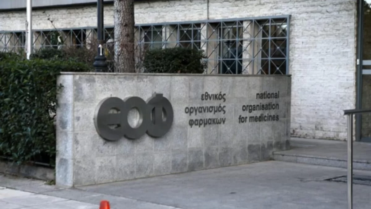 Συναγερμός: Ο ΕΟΦ ανακαλεί γνωστό αντισηπτικό σπρέι Dettol