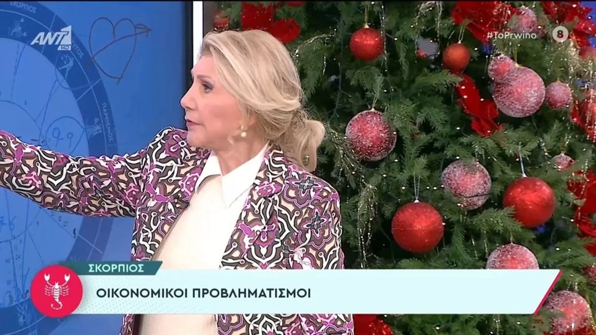 Δυστυχώς το ανακοίνωσε η Λίτσα Πατέρα - Προβλήματα στη σχέση 1 ζωδίου