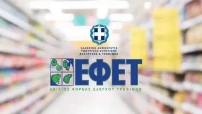 Συναγερμός από τον ΕΦΕΤ - Ανακαλούνται πυρήνες βερίκοκου