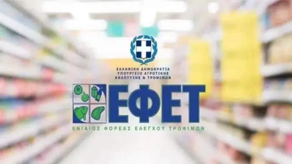 Συναγερμός από τον ΕΦΕΤ - Ανακαλούνται πυρήνες βερίκοκου