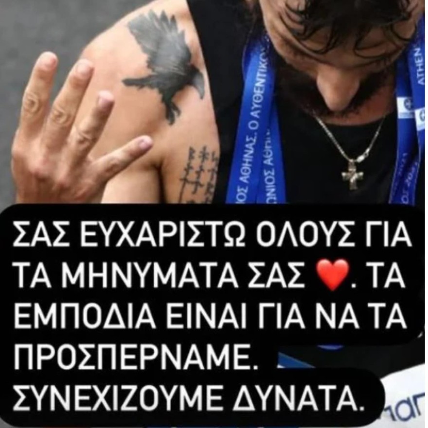 Κ. Γκελαούζος