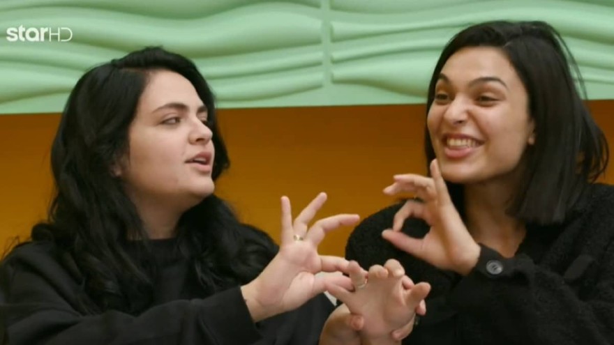 GNTM 5 Μύρια