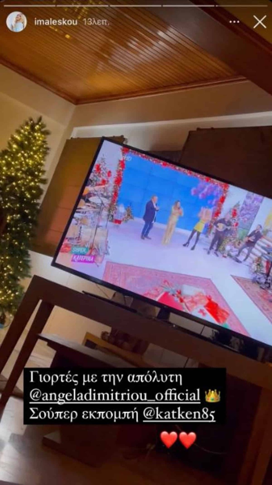 Μαλέσκου