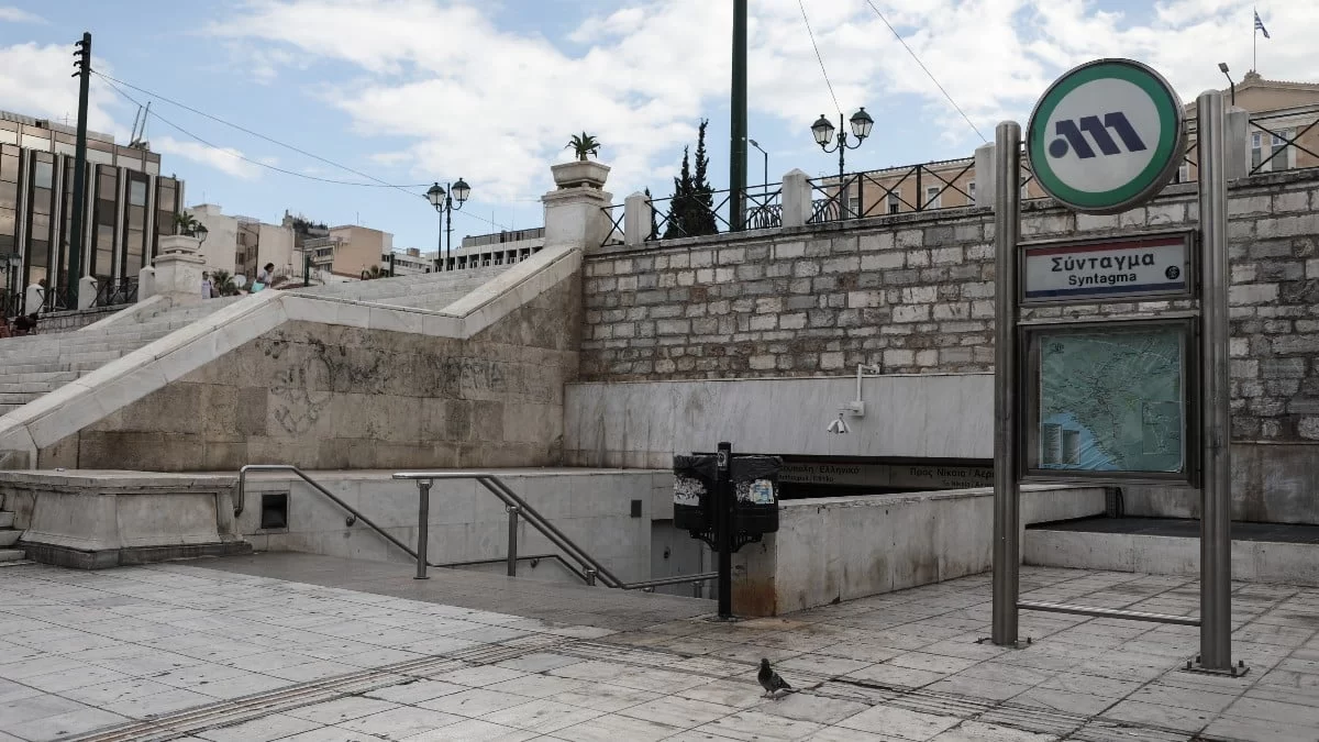 Μετρό: Έκλεισε το Σύνταγμα λόγω της πορείας για τον Γρηγορόπουλο
