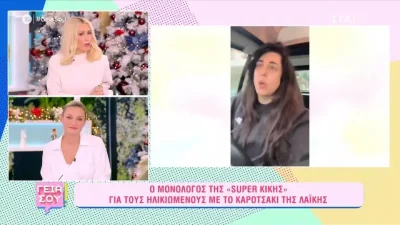 «Μην τρελαθούμε» - Ξέσπασε η Μαρία Μπακοδήμου στον αέρα του ΣΚΑΪ κατά της Super Κικής