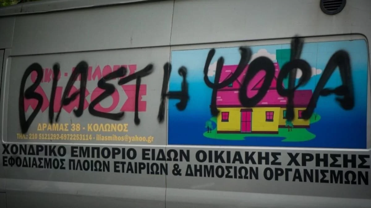 Κολωνός: Προφυλακιστέος ο «Μιχάλης» μετά την απολογία του για τον βιασμό της 12χρονης