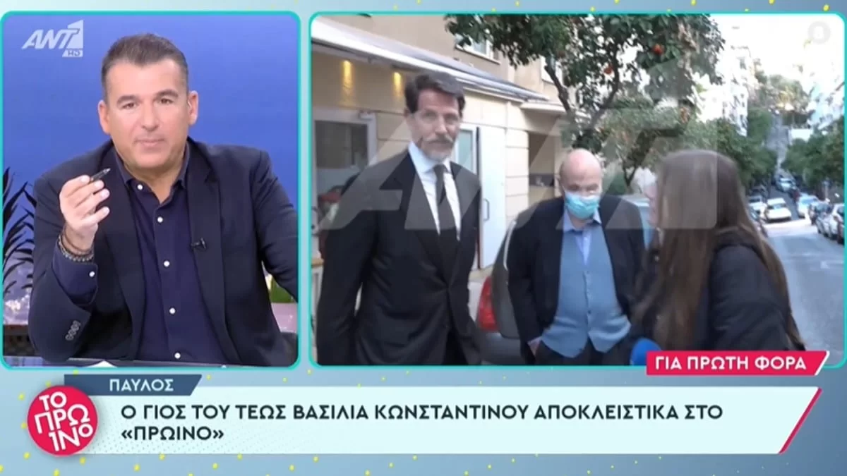 «Να περάσουν...» - Η πρώτη δήλωση του γιου του τέως Βασιλιά Κωνσταντίνου, Παύλου, 15 ημέρες μετά τον θάνατό του