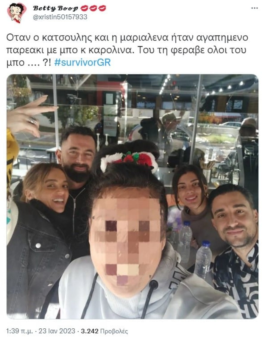  Φωτογραφία πριν το Survivor All Star, όταν ο Κατσούλης και η Μαριαλένα πόζαραν αγκαλιασμένοι με Μπο και Καρολίνα