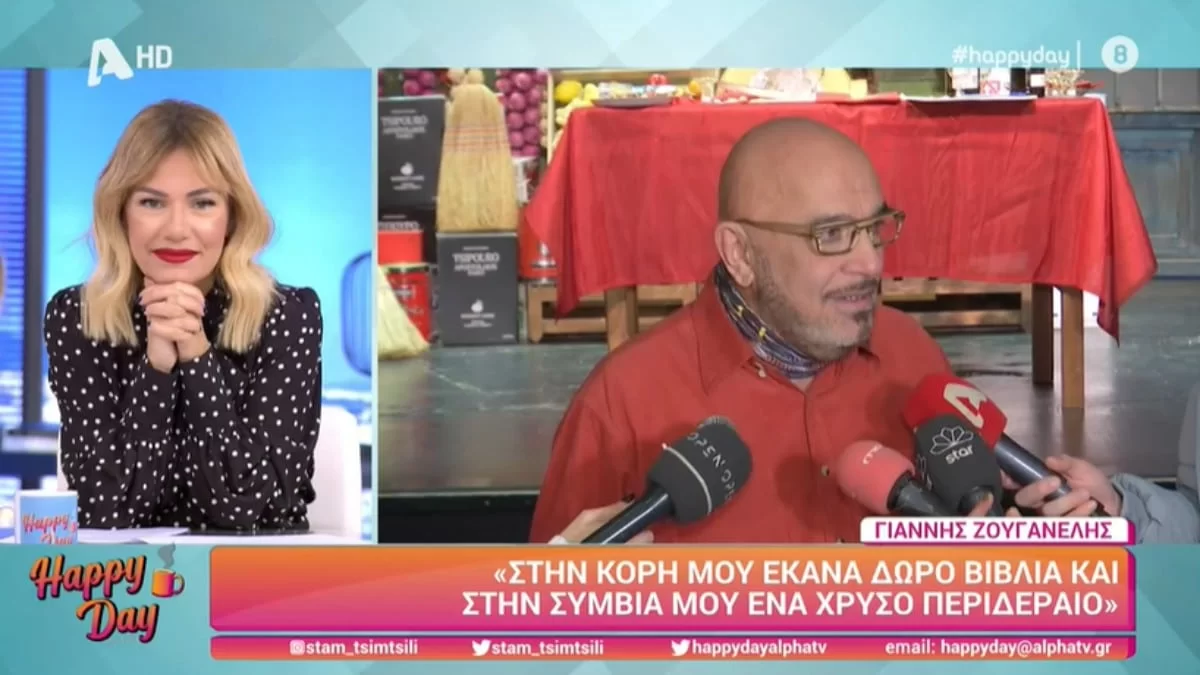 Γιάννης Ζουγανέλης: Η αποκάλυψη για το παιδί της Ελεονώρας και του Σπύρου Δημητρίου