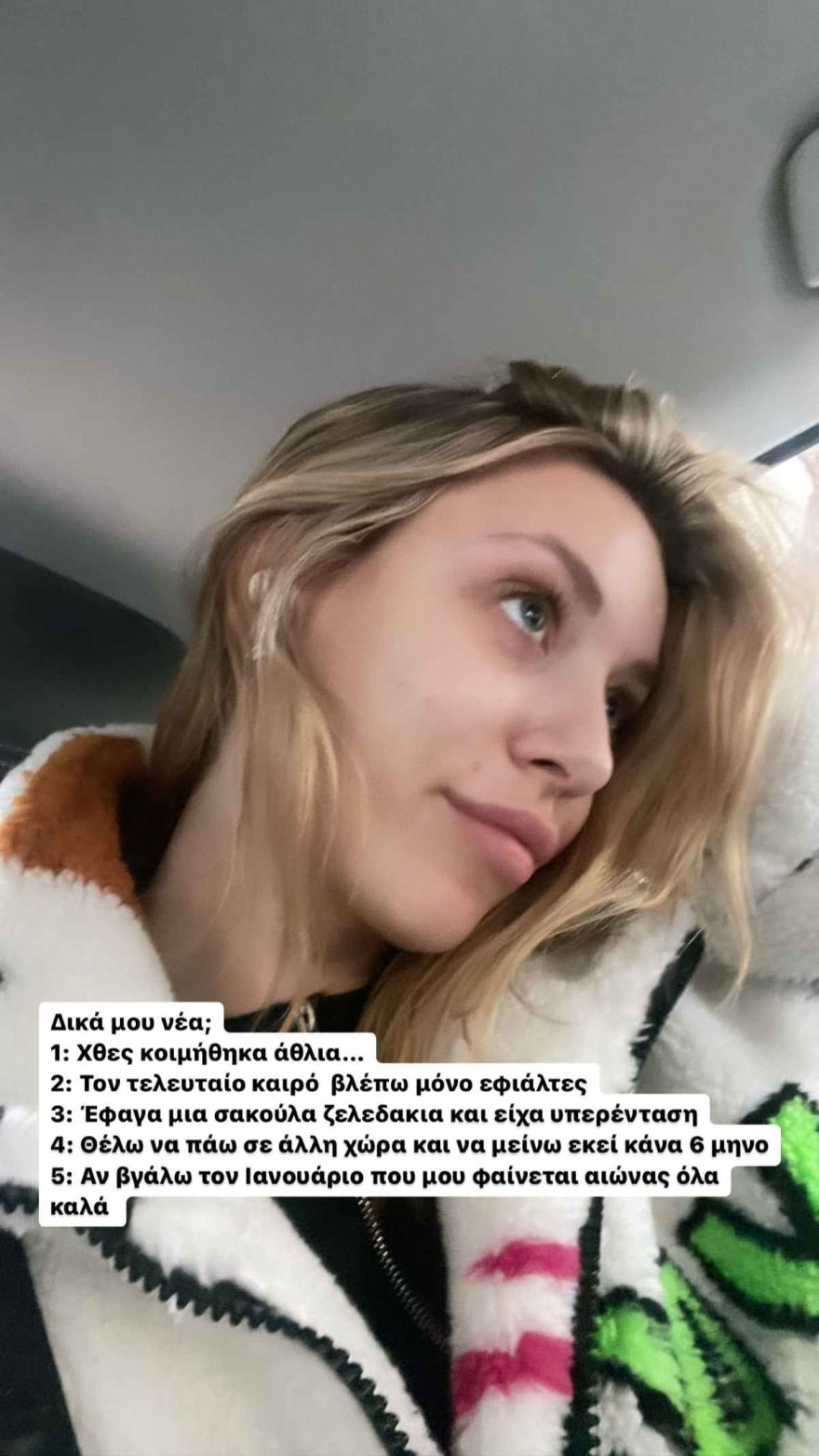 Καληφώνη