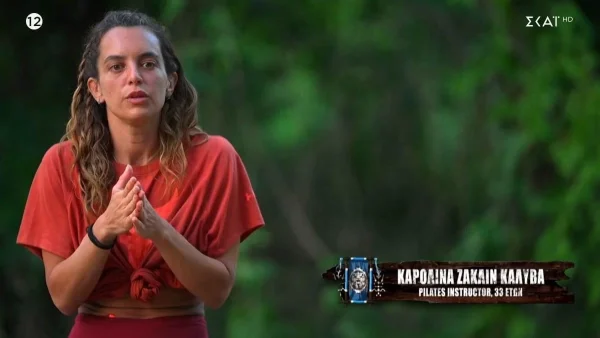Survivor All Star: Οργή με την Καρολίνα - Η προσβλητική ατάκα της για τον Μπο μπροστά στις κάμερες!