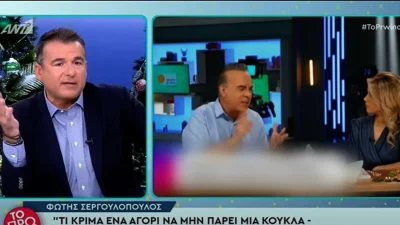 «Δεν παίξαμε με Barbie, δεν γίναμε καλοί πατεράδες;» - Κόλαφος ο Γιώργος Λιάγκας κατά του Φώτη Σεργουλόπουλου