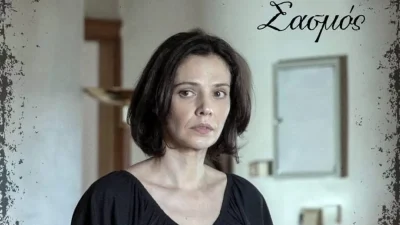 Ένα ματωμένο όπλο αλλάζει την ζωή της Βασιλικής - Νέα στυγερή δολοφονία στον Σασμό