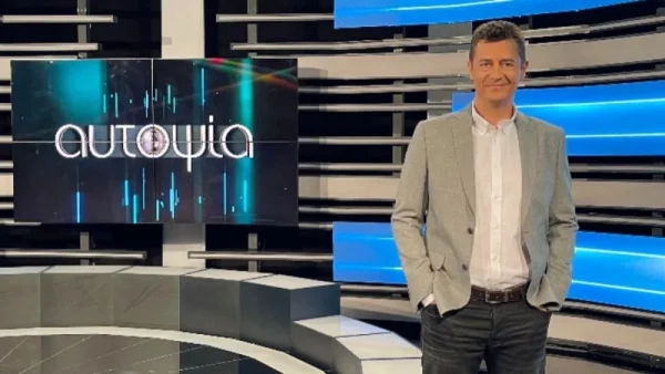Εκτός ALPHA ο Αντώνης Σρόιτερ; Τι συμβαίνει με την "Αυτοψία"