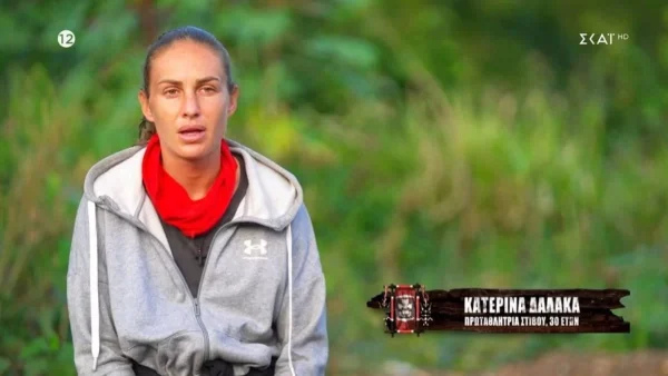Survivor All Star: Και αποβλήθηκε και ο Ατζούν θα την πληρώσει "χρυσή" - Με πόσα λεφτά γυρνάει Ελλάδα η Δαλάκα