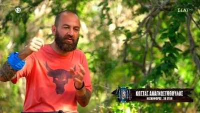 Δεν μιλάει στις κάμερες, αλλά σε εκείνη "ανοίχτηκε" - Η γυναίκα που επικοινώνησε ο Κώστας Αναγνωστόπουλος μετά το Survivor All Star