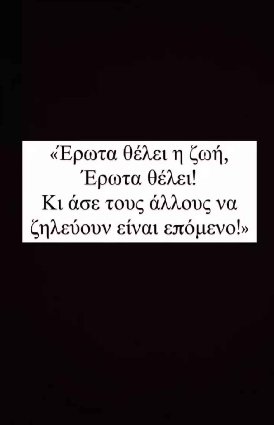 Βανδή Μπισμπίκης