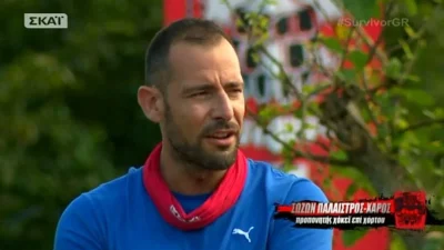 Survivor All Star: Τι κρύβεται πίσω από το όνομα του Σώζοντα Παλαίστρου Χάρου - Η συγκλονιστική ιστορία