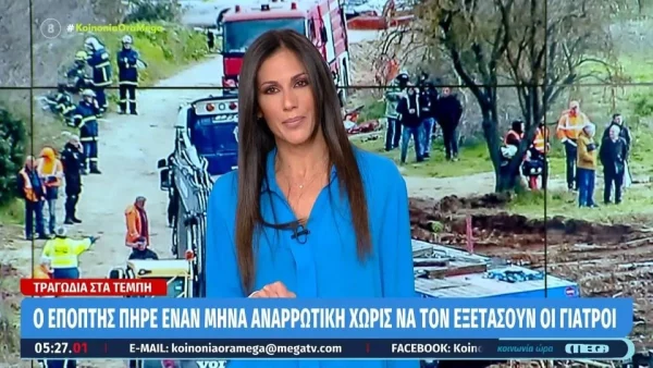 «Κανονίστε την πορεία σας γιατί τώρα δεν σας ξεπλένει τίποτα» - Έξαλλη η Ανθή Βούλγαρη στο Κοινωνία Ώρα Mega για την τραγωδία στα Τέμπη