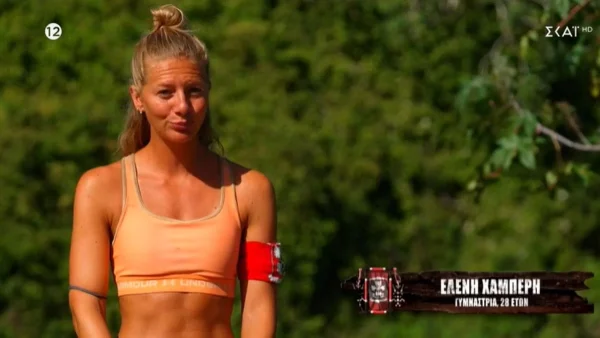 Survivor All Star: «Θέλω να σας ανακοινώσω...» - Τα έβγαλε όλα στη φορά η Ελένη Χαμπέρη
