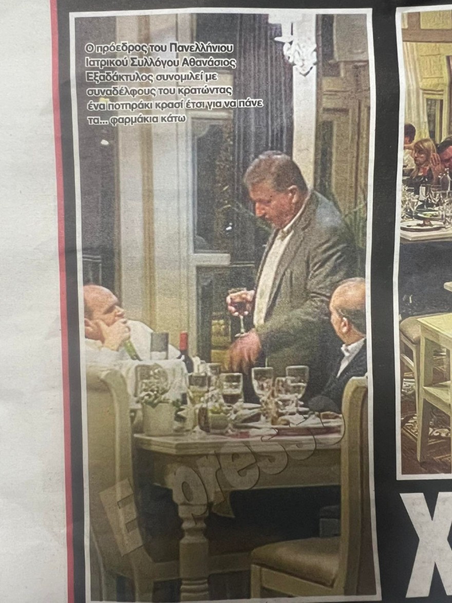 Εικόνες ντροπής: Οι γιατροί στη Λάρισα πάλευαν ενώ ο Πανελλήνιος Ιατρικός Σύλλογος Δράμας έτρωγε μεζεκλίκια