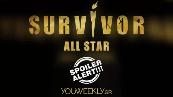 Survivor All Star spoiler (27/3): Απανωτά τα χτυπήματα - Αυτοί είναι οι 2 νέοι υποψήφιοι προς αποχώρηση