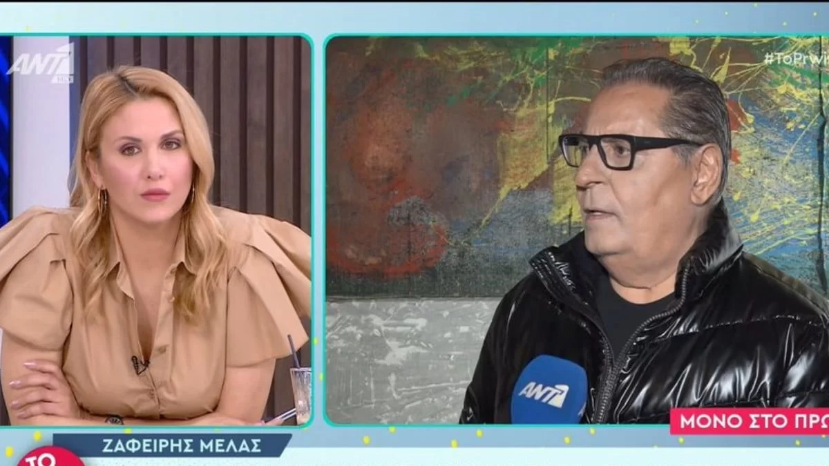 Απασφάλισε ο Ζαφείρης Μελάς - «Δεν θα άφηνα τα παιδιά μου να ακούσουν τραπ μουσική! Απορώ γιατί δεν τα απαγορεύουν αυτά τα πράγματα»
