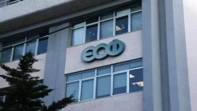 Συναγερμός - Ο ΕΟΦ ανακαλεί γνωστό αντισηπτικό χεριών