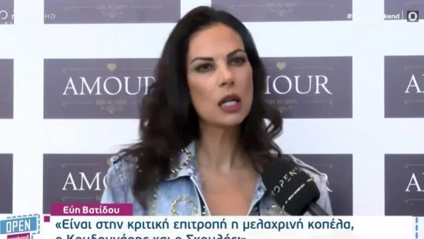 «Είναι η μελαχρινή κοπέλα, και ο Σκουλάς;» - Επική στιγμή με την Βατίδου να μπερδεύει την Καραβάτου με την Μπακοδήμου στο My Style Rocks
