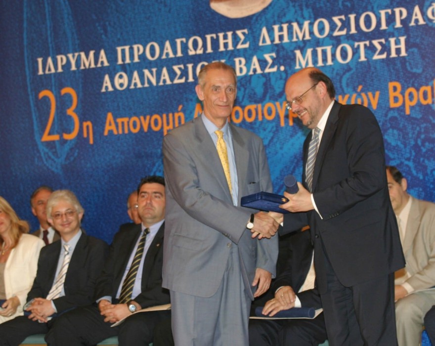 Κωστής Βέρρος θάνατος