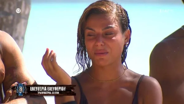 Survivor All Star: «Συγγνώμη, με...» - "Κατέρρευσε" μετά τον αγώνα η Ελευθερία Ελευθερίου