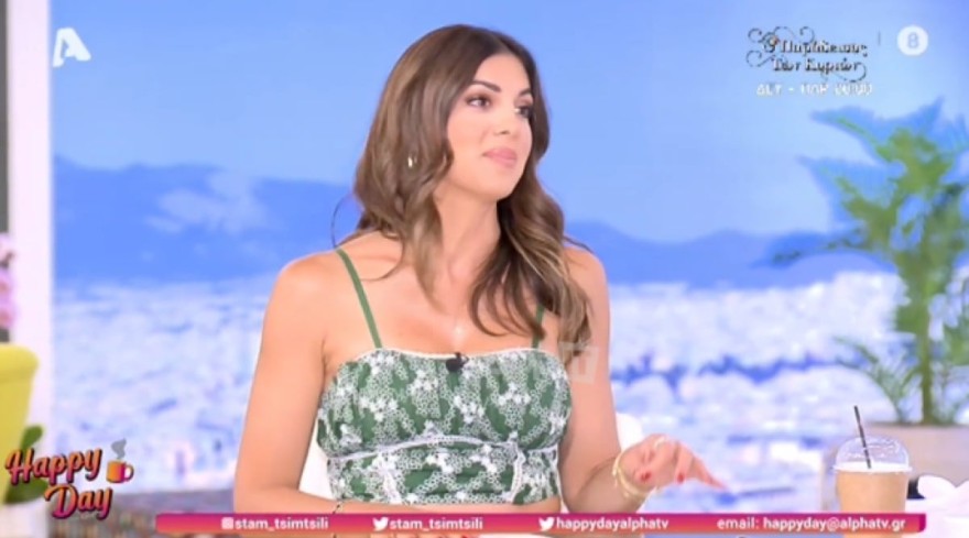 Τσιμτσιλή